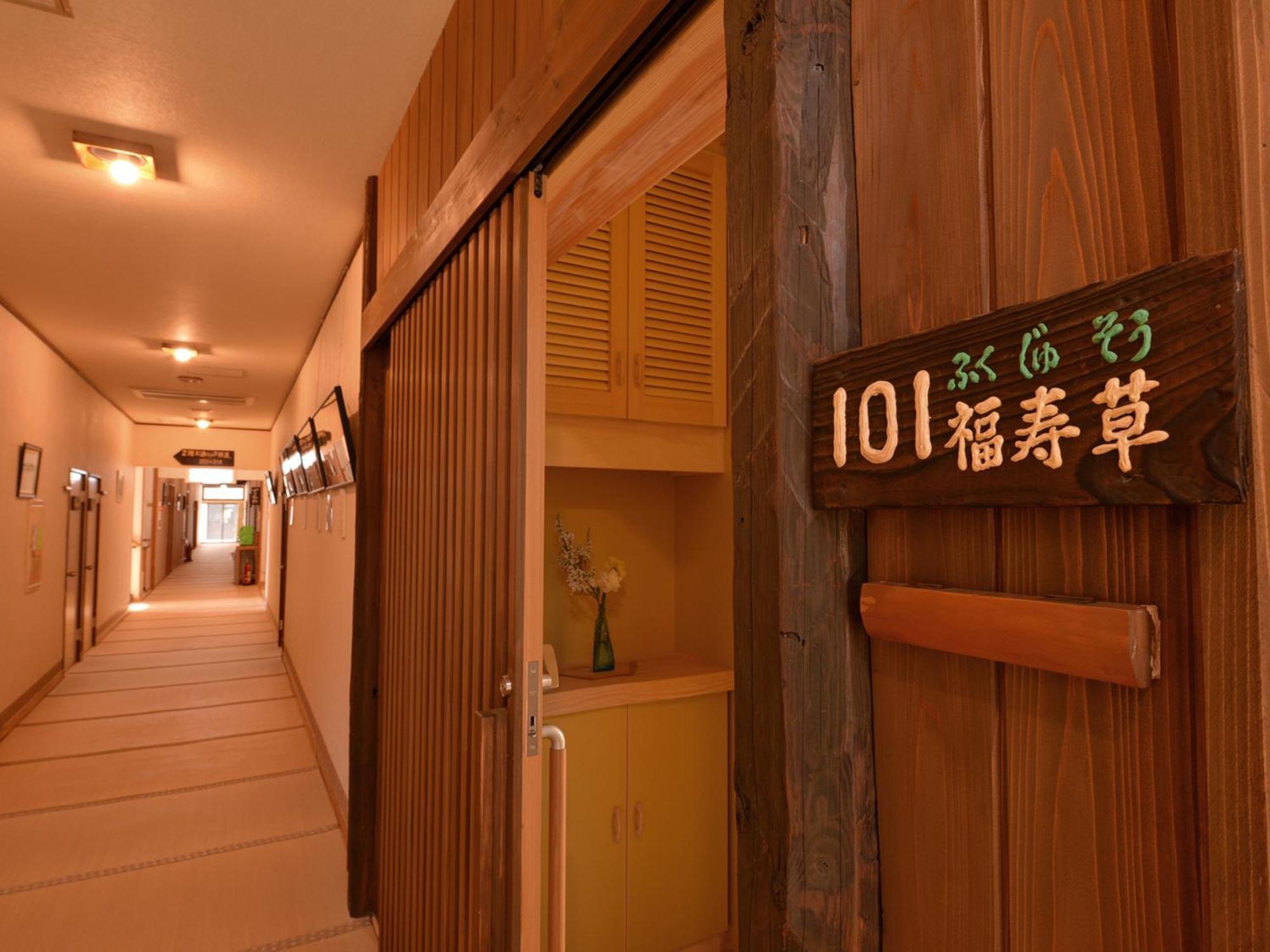 Sachinoyu Onsen Nasushiobara Exterior photo