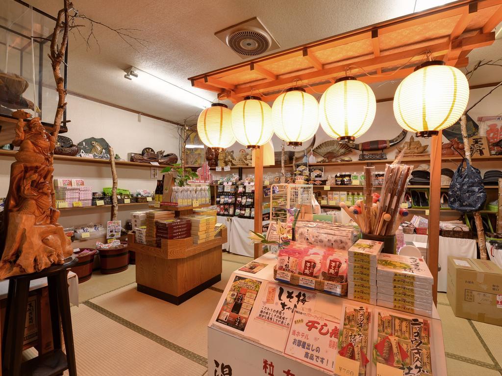 Sachinoyu Onsen Nasushiobara Exterior photo